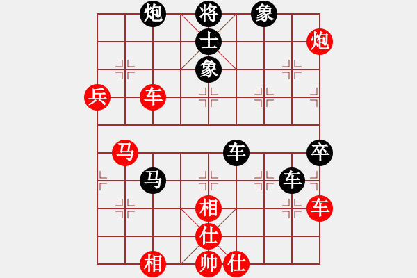 象棋棋譜圖片：奕海春秋(北斗)-勝-hoangtrada(北斗) - 步數(shù)：110 