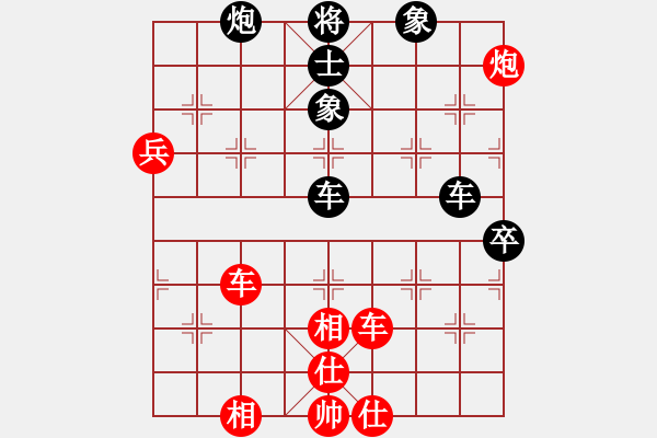 象棋棋譜圖片：奕海春秋(北斗)-勝-hoangtrada(北斗) - 步數(shù)：120 