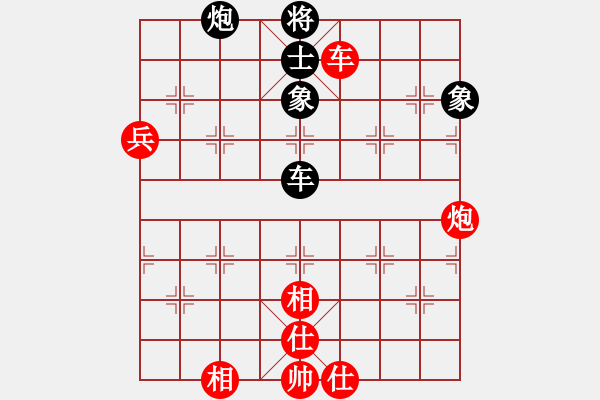 象棋棋譜圖片：奕海春秋(北斗)-勝-hoangtrada(北斗) - 步數(shù)：130 