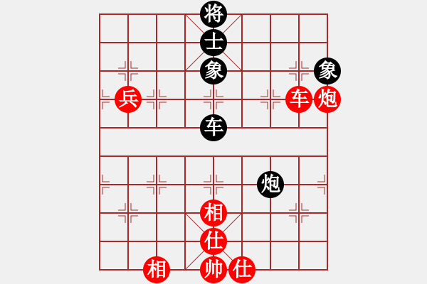 象棋棋譜圖片：奕海春秋(北斗)-勝-hoangtrada(北斗) - 步數(shù)：140 