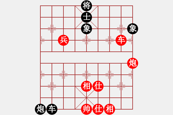 象棋棋譜圖片：奕海春秋(北斗)-勝-hoangtrada(北斗) - 步數(shù)：150 