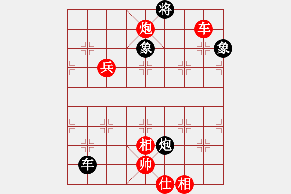 象棋棋譜圖片：奕海春秋(北斗)-勝-hoangtrada(北斗) - 步數(shù)：160 