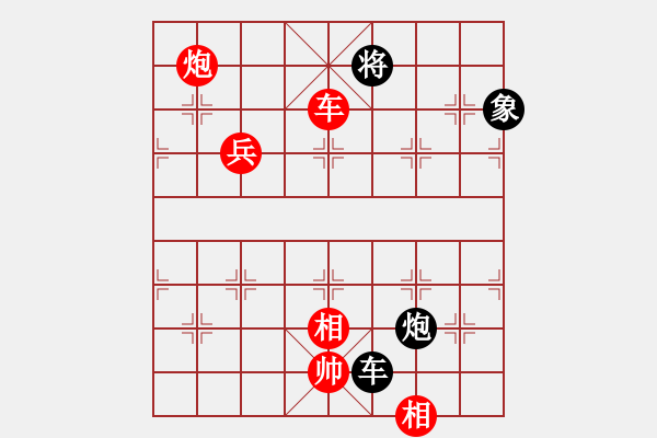 象棋棋譜圖片：奕海春秋(北斗)-勝-hoangtrada(北斗) - 步數(shù)：170 