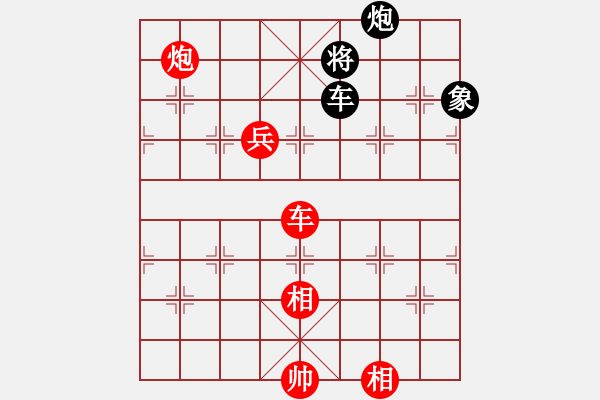 象棋棋譜圖片：奕海春秋(北斗)-勝-hoangtrada(北斗) - 步數(shù)：180 