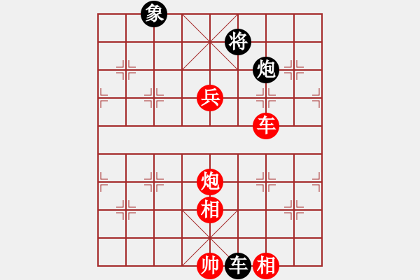 象棋棋譜圖片：奕海春秋(北斗)-勝-hoangtrada(北斗) - 步數(shù)：190 