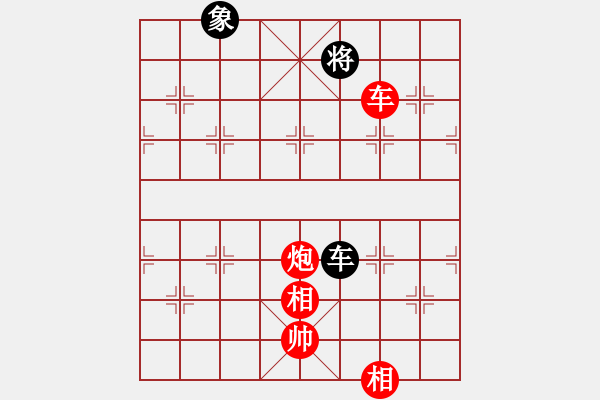 象棋棋譜圖片：奕海春秋(北斗)-勝-hoangtrada(北斗) - 步數(shù)：200 