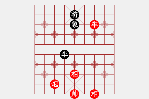 象棋棋譜圖片：奕海春秋(北斗)-勝-hoangtrada(北斗) - 步數(shù)：210 