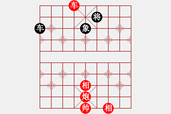 象棋棋譜圖片：奕海春秋(北斗)-勝-hoangtrada(北斗) - 步數(shù)：220 