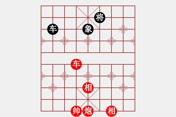 象棋棋譜圖片：奕海春秋(北斗)-勝-hoangtrada(北斗) - 步數(shù)：230 