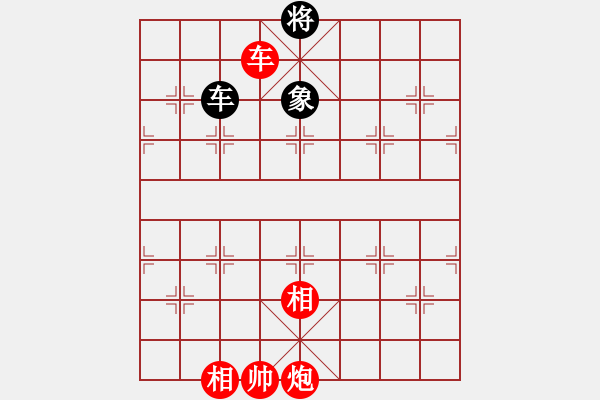 象棋棋譜圖片：奕海春秋(北斗)-勝-hoangtrada(北斗) - 步數(shù)：240 