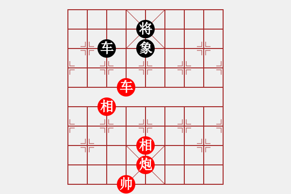 象棋棋譜圖片：奕海春秋(北斗)-勝-hoangtrada(北斗) - 步數(shù)：250 