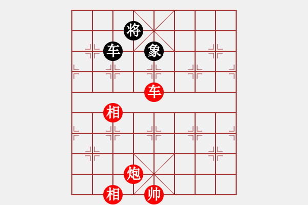 象棋棋譜圖片：奕海春秋(北斗)-勝-hoangtrada(北斗) - 步數(shù)：260 