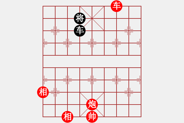 象棋棋譜圖片：奕海春秋(北斗)-勝-hoangtrada(北斗) - 步數(shù)：270 