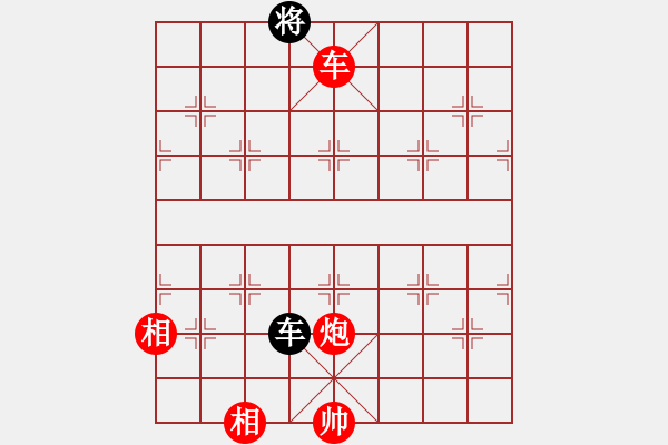 象棋棋譜圖片：奕海春秋(北斗)-勝-hoangtrada(北斗) - 步數(shù)：280 