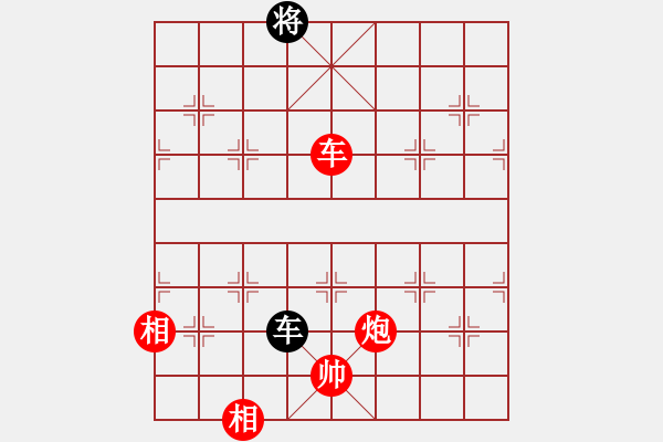 象棋棋譜圖片：奕海春秋(北斗)-勝-hoangtrada(北斗) - 步數(shù)：290 