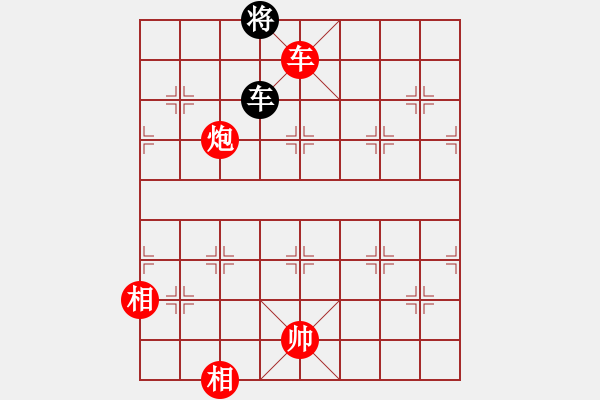 象棋棋譜圖片：奕海春秋(北斗)-勝-hoangtrada(北斗) - 步數(shù)：300 