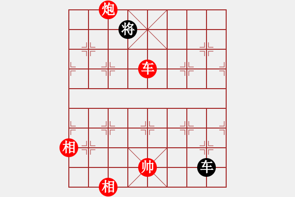 象棋棋譜圖片：奕海春秋(北斗)-勝-hoangtrada(北斗) - 步數(shù)：310 