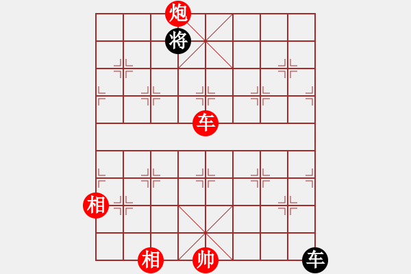 象棋棋譜圖片：奕海春秋(北斗)-勝-hoangtrada(北斗) - 步數(shù)：320 