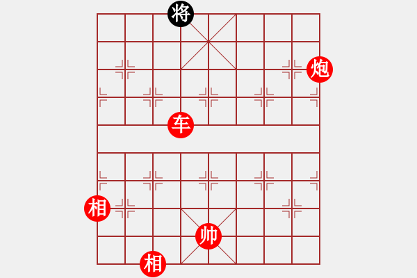 象棋棋譜圖片：奕海春秋(北斗)-勝-hoangtrada(北斗) - 步數(shù)：327 