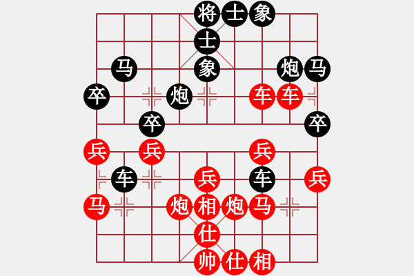 象棋棋譜圖片：奕海春秋(北斗)-勝-hoangtrada(北斗) - 步數(shù)：40 