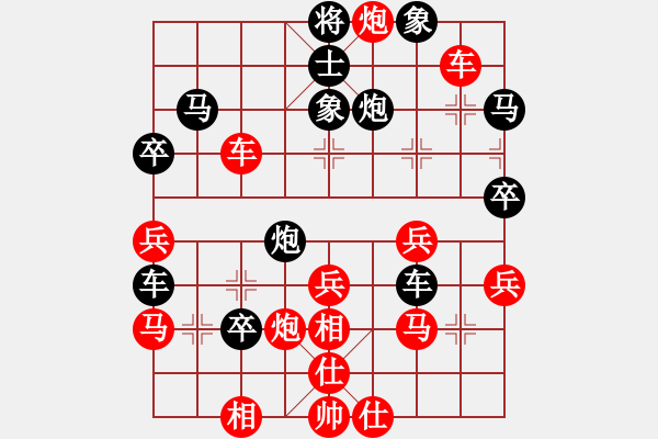 象棋棋譜圖片：奕海春秋(北斗)-勝-hoangtrada(北斗) - 步數(shù)：60 