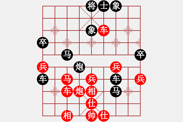 象棋棋譜圖片：奕海春秋(北斗)-勝-hoangtrada(北斗) - 步數(shù)：70 