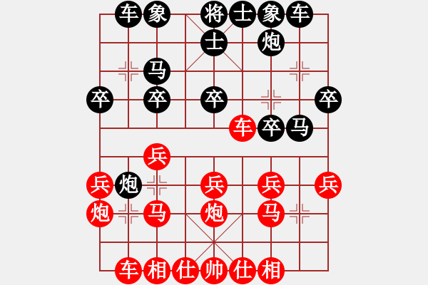 象棋棋譜圖片：中炮屏風(fēng)馬對(duì)平炮兌車 - 步數(shù)：24 