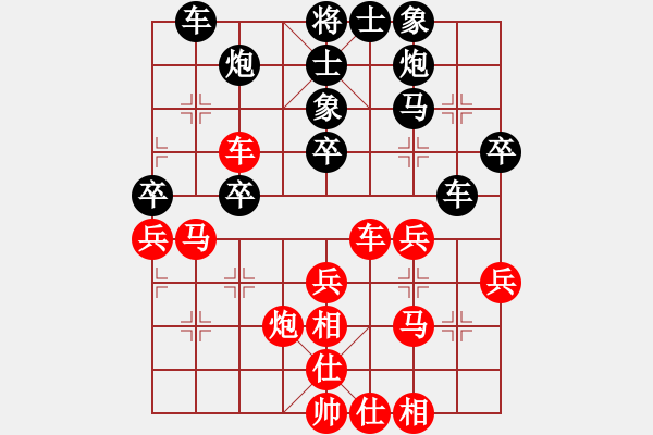 象棋棋谱图片：才溢 先和 刘明 - 步数：40 