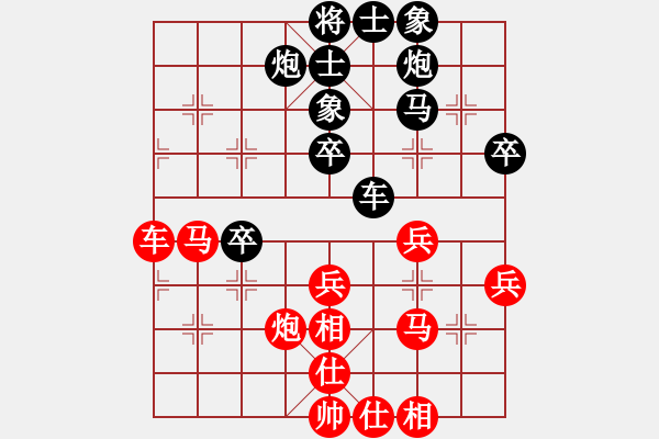 象棋棋谱图片：才溢 先和 刘明 - 步数：50 