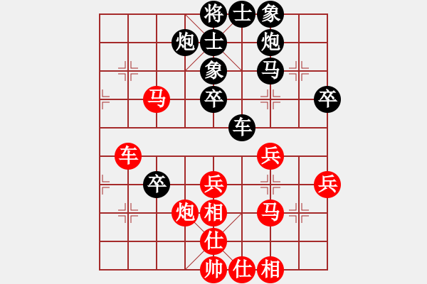 象棋棋谱图片：才溢 先和 刘明 - 步数：60 