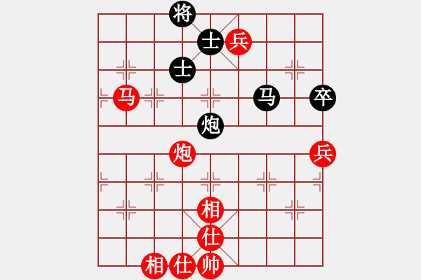 象棋棋譜圖片：坐隱弈談[紅] -VS- 靜水深流[黑] - 步數(shù)：113 