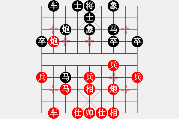 象棋棋譜圖片：坐隱弈談[紅] -VS- 靜水深流[黑] - 步數(shù)：30 