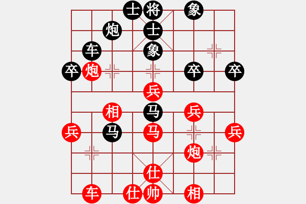 象棋棋譜圖片：坐隱弈談[紅] -VS- 靜水深流[黑] - 步數(shù)：40 