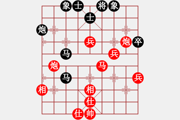 象棋棋譜圖片：坐隱弈談[紅] -VS- 靜水深流[黑] - 步數(shù)：70 