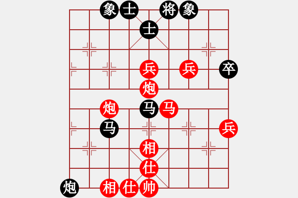 象棋棋譜圖片：坐隱弈談[紅] -VS- 靜水深流[黑] - 步數(shù)：80 