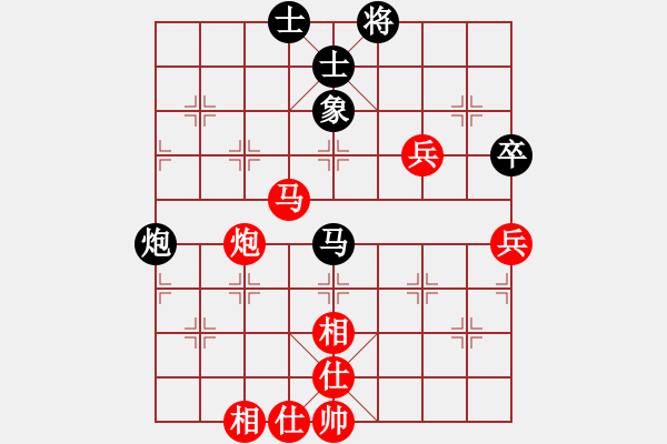 象棋棋譜圖片：坐隱弈談[紅] -VS- 靜水深流[黑] - 步數(shù)：90 