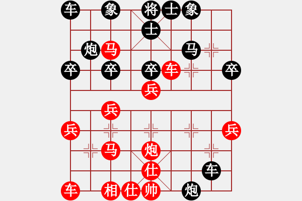 象棋棋谱图片：李谧(至尊)-胜-梁山黑旋风(月将) - 步数：30 