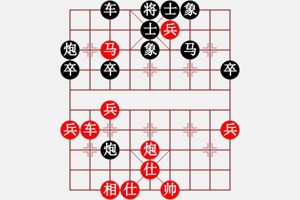 象棋棋谱图片：李谧(至尊)-胜-梁山黑旋风(月将) - 步数：49 