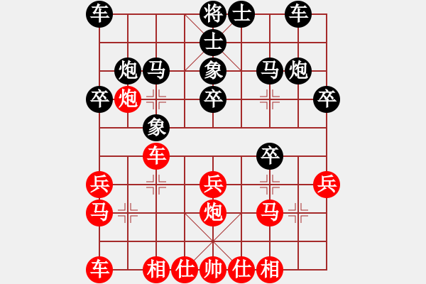 象棋棋譜圖片：陳鵬遠(yuǎn)先負(fù)彭佳文 - 步數(shù)：20 