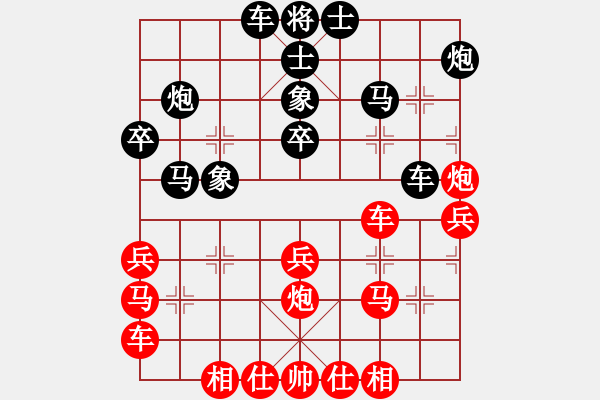 象棋棋譜圖片：陳鵬遠(yuǎn)先負(fù)彭佳文 - 步數(shù)：30 