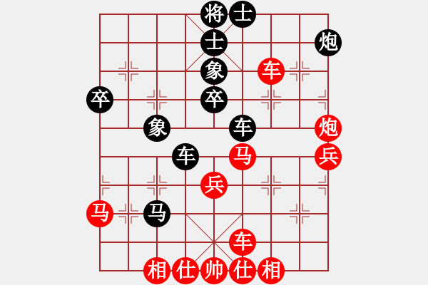 象棋棋譜圖片：陳鵬遠(yuǎn)先負(fù)彭佳文 - 步數(shù)：40 