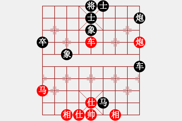 象棋棋譜圖片：陳鵬遠(yuǎn)先負(fù)彭佳文 - 步數(shù)：50 