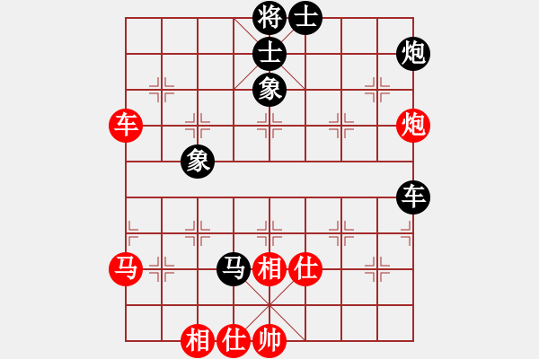 象棋棋譜圖片：陳鵬遠(yuǎn)先負(fù)彭佳文 - 步數(shù)：60 