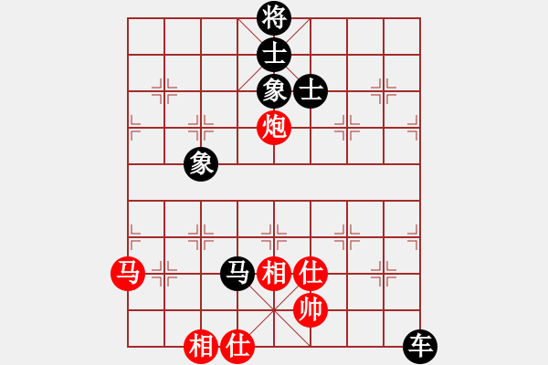 象棋棋譜圖片：陳鵬遠(yuǎn)先負(fù)彭佳文 - 步數(shù)：70 