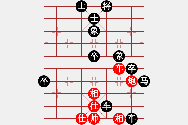 象棋棋譜圖片：重慶黔江十(2段)-負(fù)-坐久落花多(3段) - 步數(shù)：100 