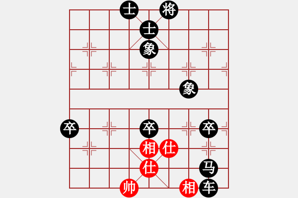 象棋棋譜圖片：重慶黔江十(2段)-負(fù)-坐久落花多(3段) - 步數(shù)：110 