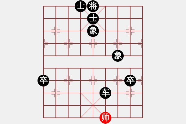 象棋棋譜圖片：重慶黔江十(2段)-負(fù)-坐久落花多(3段) - 步數(shù)：130 