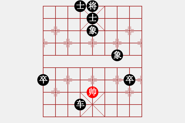 象棋棋譜圖片：重慶黔江十(2段)-負(fù)-坐久落花多(3段) - 步數(shù)：140 