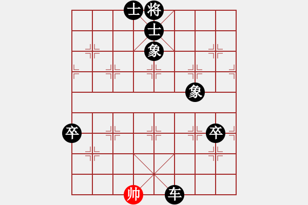 象棋棋譜圖片：重慶黔江十(2段)-負(fù)-坐久落花多(3段) - 步數(shù)：150 