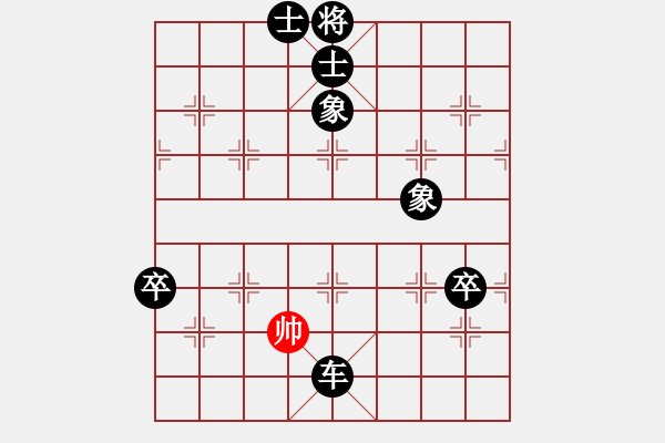 象棋棋譜圖片：重慶黔江十(2段)-負(fù)-坐久落花多(3段) - 步數(shù)：154 